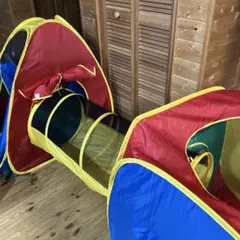 ボールプールテント　テントのみ3点