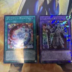 遊戯王　ターミナルワールド2シークレットセット　ブリリアントフュージョン
