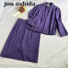 ジュンアシダ セットアップ ヴィンテージ ミモレ丈 大きいサイズ パープル 13