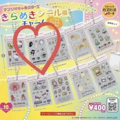 バッドばつ丸 きらめきシール風チャーム キーホルダー ガチャガチャ サンリオ