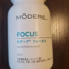 リベノール11個　モデーア　MODERE リベノール11個 モデーア MODERE