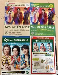 Mrs. GREEN APPLE LAWSON パンフレット