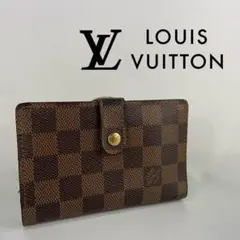 【即日発送】LOUIS VUITTON ダミエ 二つ折り 財布 がま口