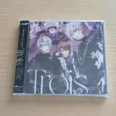 【在庫ラスト】TRIGGER 3rd Album　Trois　新品未開封