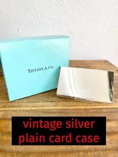 磨き済 TIFFANY ティファニー プレーン シルバー カードケース 名刺入れ