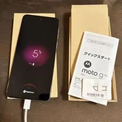 moto g 64y 5G ホワイト 本体