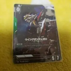 ガンダムカード　ウイングガンダムゼロ　LR+ パラレル　ニュータイプライジング