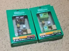 グリーンマックス 開閉式コンテナ 紫色+緑色