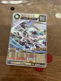 オレカバトル2