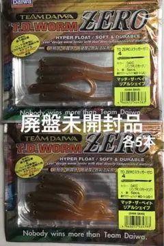 2025年最新】zerozero ルアーの人気アイテム - メルカリ