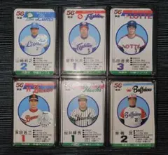 タカラプロ野球カードゲーム S'56年度 パリーグ 6球団セット