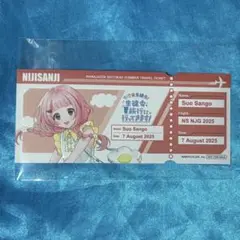 周央サンゴ レプリカトラベルチケット まねきねこ にじさんじ 特典