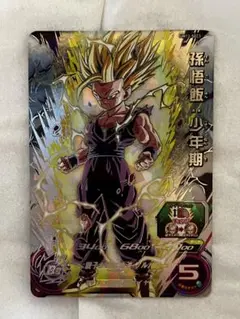 Item thumbnail for item c20dbf9b-fbd5-481c-92e0-77a9b3f5cc1e