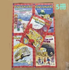 The Magic School Bus: #2レベル　マジックスクールバス5冊