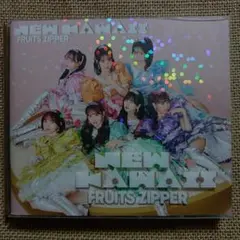 FRUITS ZIPPER「NEW KAWAII」初回限定盤A（CD+DVD）