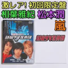 Item thumbnail for item 86e7787c-0145-4491-b689-f4c4b16b69b0