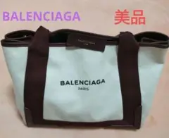 BALENCIAGA ネイビーカバス S トートバッグ ボルドー 美品