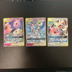 TAG TEAM 3枚セット サーナイト＆ニンフィア トゲピ ーメガミミGX