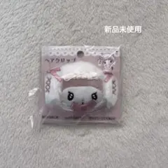 月夜のメロクロサンリオマイメロちゃんヘアクリップ新品未開封
