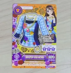 【アイカツカード】ピエドプールトップス