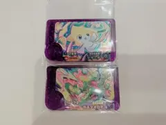 ポケモンフレンダ スーパートレジャー ベストタッグ1弾