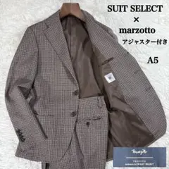 【イタリア生地】美品 スーツセレクト マルゾット チェック柄 スーツ A5