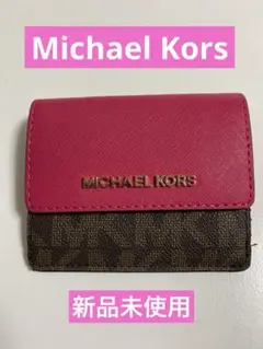 【マイケルコース財布】Michael Kors 財布 パスケース 新品未使用✨