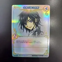 2025年最新】clamp in card コードギアスの人気アイテム - メルカリ