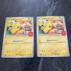 ポケモンカード　ハッピーセット