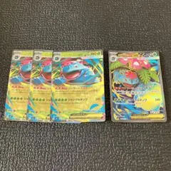 メガブレイブ　メガフシギバナ　SR RRまとめ売り