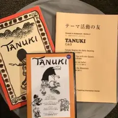 Item thumbnail for item bcb778f2-9b03-4c42-8e5b-8ff78e1d691f