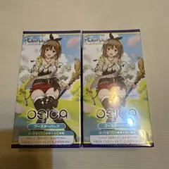 オシカ　osica ライザのアトリエ　2BOX 新品シュリンク付未開封BOX