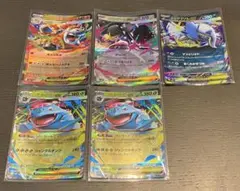 ポケカ メガブレイブ メガシンフォニア RR まとめ売り