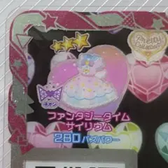 ファンタジータイムサイリウム アイプリバース ワンピース