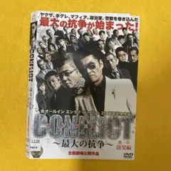 CONFLICT コンフリクト 最大の抗争 8巻全巻セット 管理番号2391