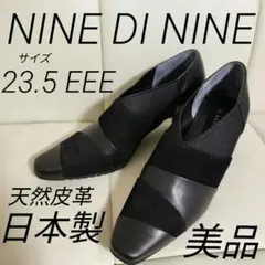 美品＊NINEDININE＊革＊レザー＊23.5センチ＊黒パンプス