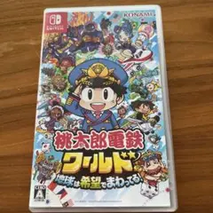 Nintendo Switch 桃太郎電鉄ワールド ～地球は希望でまわってる!～