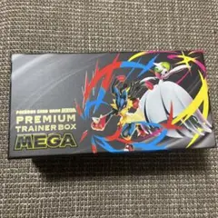 プレミアムトレーナーズボックス　外箱