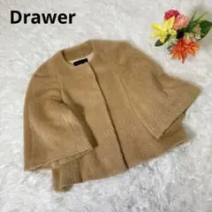 美品✨ドゥロワー キャメルベージュ ノーカラー ジャギーコート