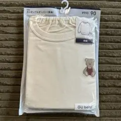 【新品未使用】GU BABY カンタンプルオーバー　長袖　くま　90子供服