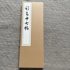 Item thumbnail for item 29be44e8-ded4-42ca-9a71-283b51c96f99