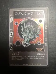 超希少！ドラゴンクエストカードゲーム　　約95枚　じげんりゅう含む　まとめ売り m82632284476_1.jpg?1728091179