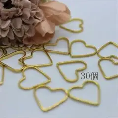 13mm×14ｍｍ レジン枠 ゴールドパーツ 3０個セット　ハート【B009】