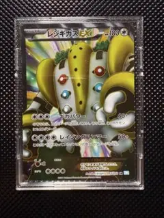 ポケモンカード　ポケカ　レジギガスEX SR BW3 055/052