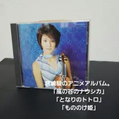 高嶋ちさ子　風のとおり道