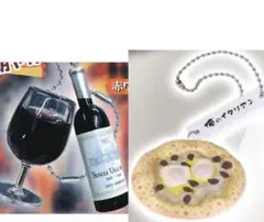 のんだくれ横丁キーホルダー 四丁目の朝やけ　俺のイタリアン