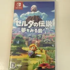 ゼルダの伝説 夢をみる島 Nintendo Switch