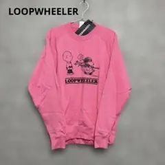 【新品未使用】LOOPWHEELER ×スヌーピー　スカイピンク　スウェット