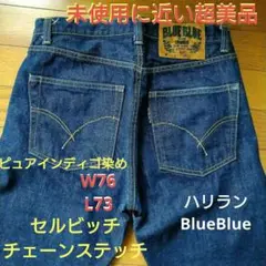 美品PP4XX BlueBlue　PP5 501XX バレンシア W79 美品PP4XX BlueBlue PP5 501XX バレンシア W79