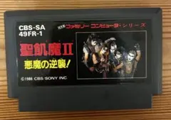 聖飢魔II 悪魔の逆襲! 49FR-1